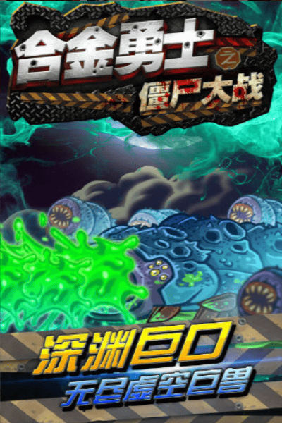 游戏截图：城市废墟