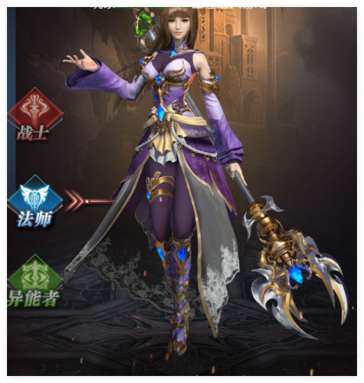 角色：幻影猎手，女性战士，装备高科技狙击装备